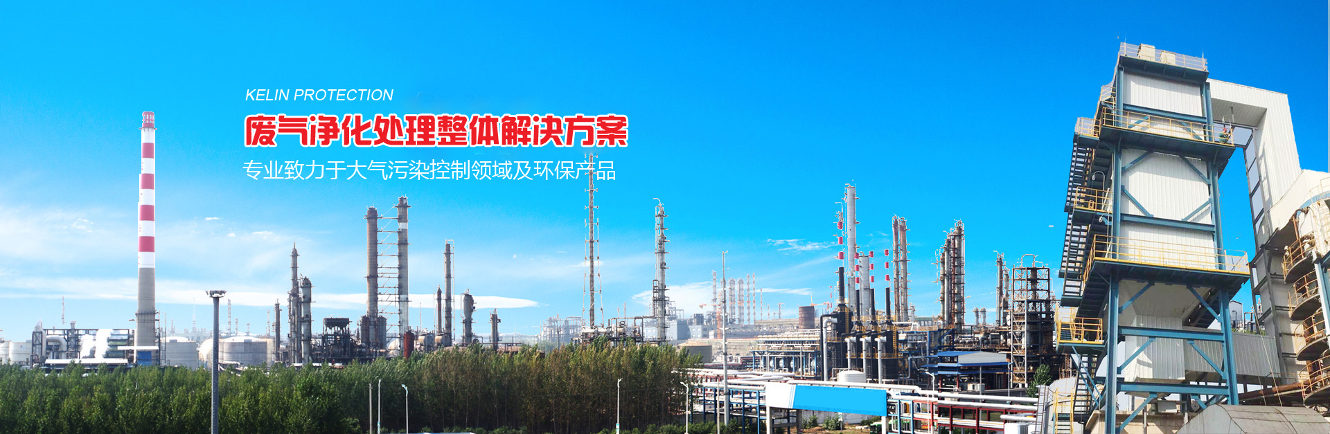 山東裕鑫醫(yī)療設(shè)備有限公司